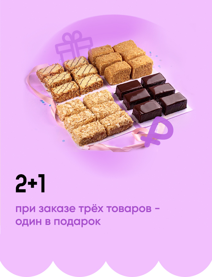 акция